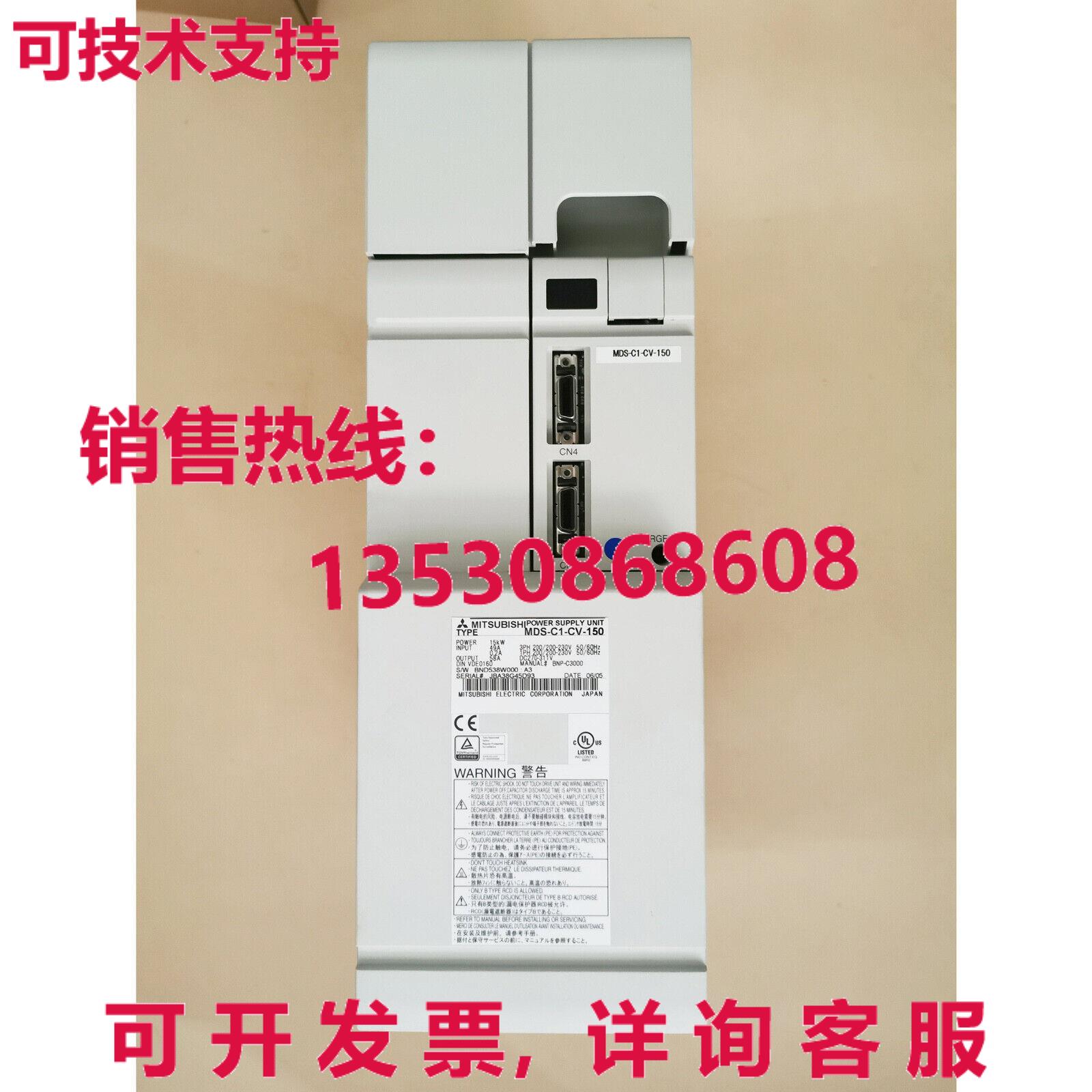 供应原装MDS-C1-CV-150伺服驱动器MDSC1CV150
