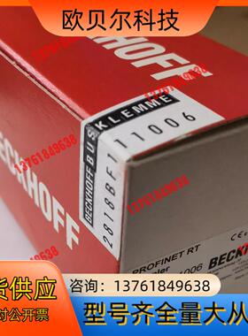 BK9103  BK9103-1006  beckhoff