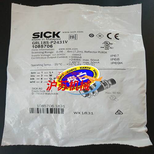 西克GRL18S－P2431V