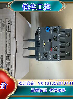原装10091132 ABBE45DU-30A电子过载继电器议