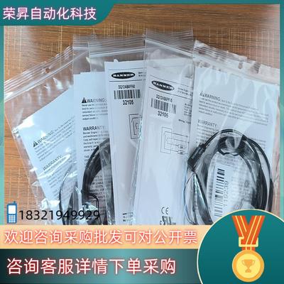 现货QS18VN6LDDQ12AB6FF50QS18VP6L