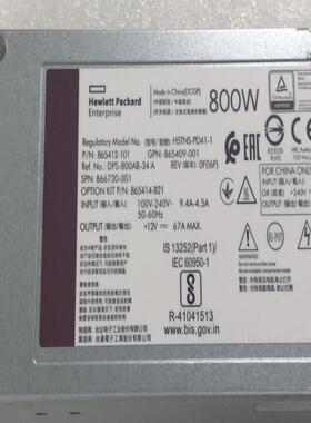 HP 866730-001 865414-B21 86540