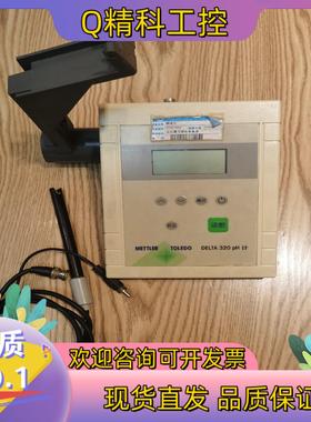 现货酸度计梅特勒托利多ph计 Delta 320 主机加电极