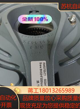SEW赛威刹车制动器电磁抱闸BM32  BMG61 230A议价