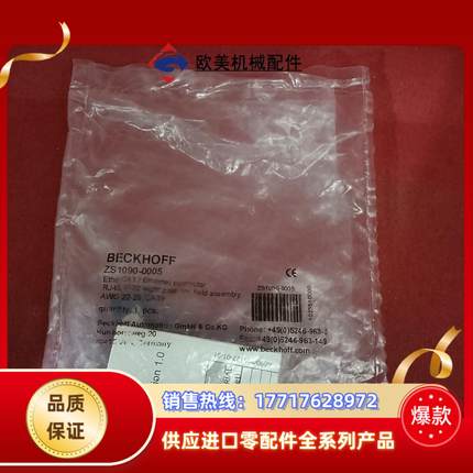 传感器ZS1090-0005议价