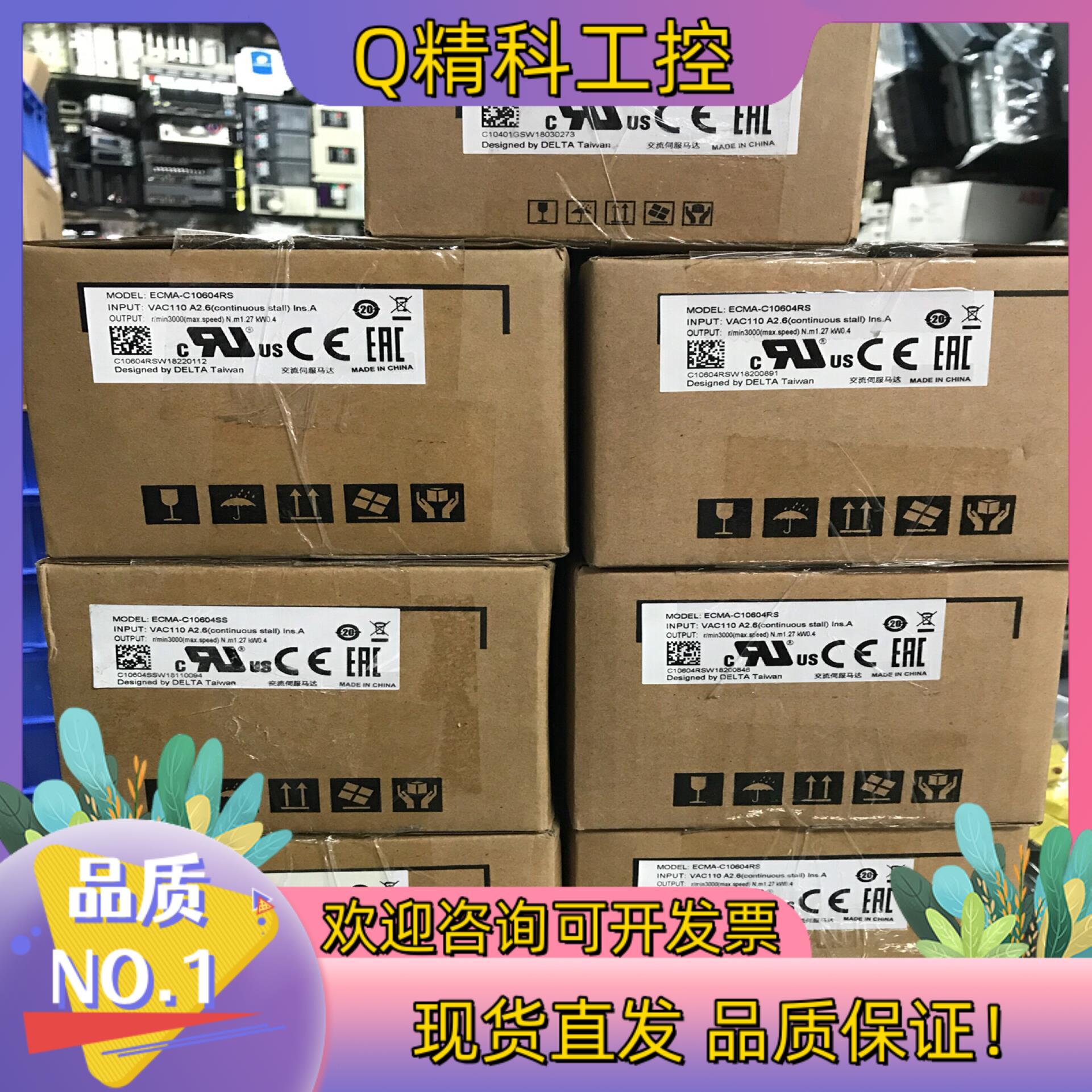 现货全新原装台达伺服电机驱动器ASD-A2-0421-L1台