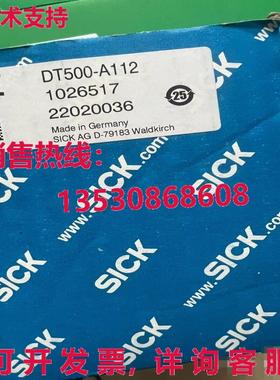 原装供应DT500-A112 1026517 远程距离传感器