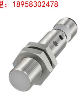 国产巴鲁夫带有特殊属性的电容式传感器BCS0037/BCS00R4质保一年