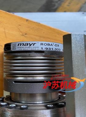 MAYR联轴器ROBA-DX-1-931.333S