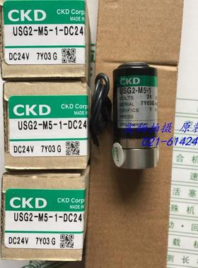 CKD小型直动三通阀USG2-M5-1-DC24V，AC200V，DC12V议价