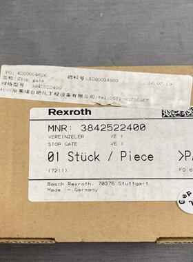 Rexroth力士乐挡停器3842522400全新原装正品