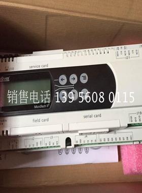 麦克维尔中央空调主板/麦克维尔离心机主板PCO2MQ3BLO/PCO3QM2BLO