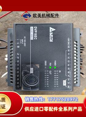 台达DVP16EC00T3件成色很好具体如图所示议价