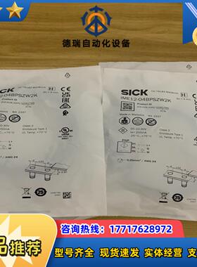 全新德国原装SICK西克IME12-04BPSPSZW2K；议价