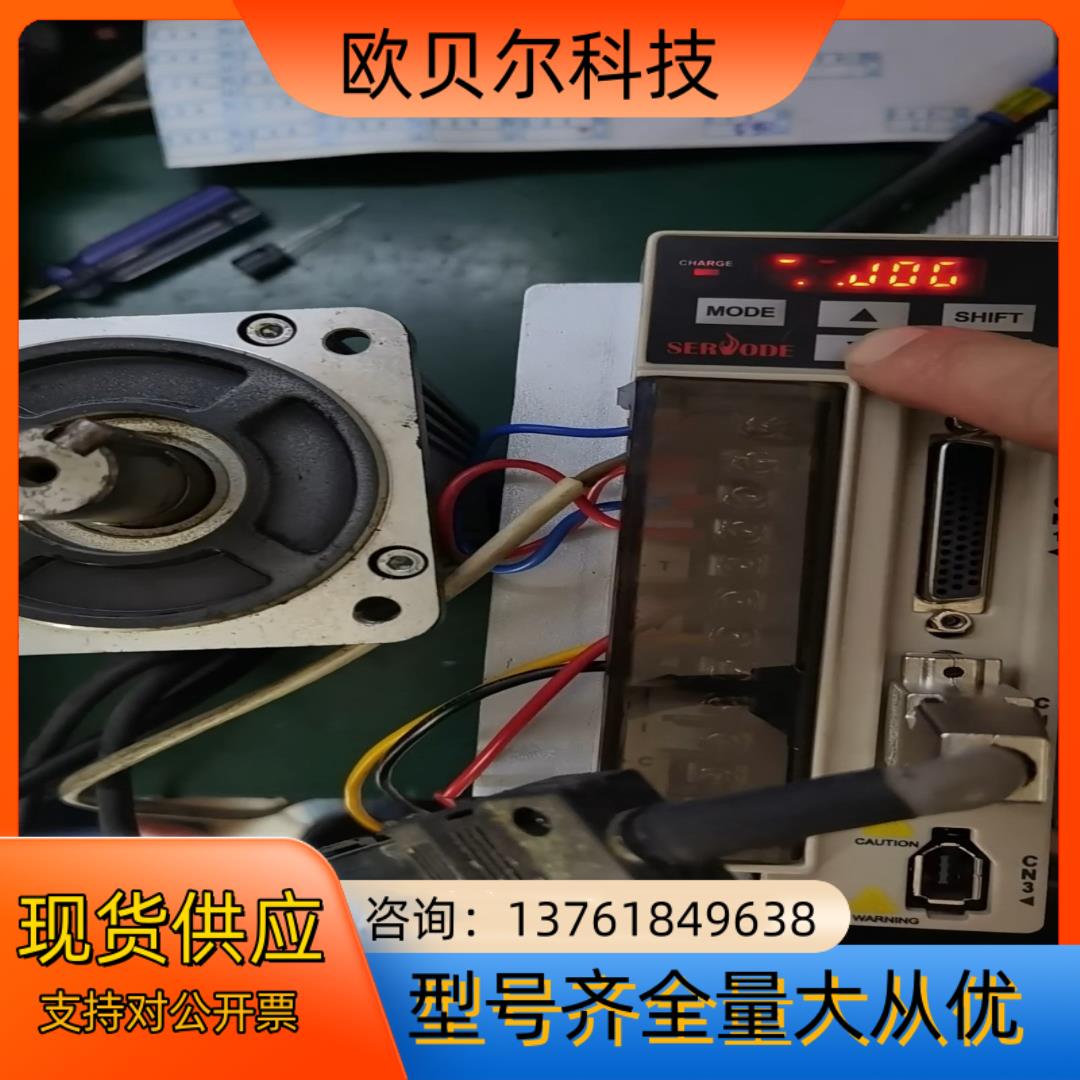 塞孚德ASD620EH4R8A00A驱动器，常见代码都可