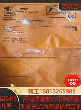 易福门传感器IFS205 全新，IGS277传感器