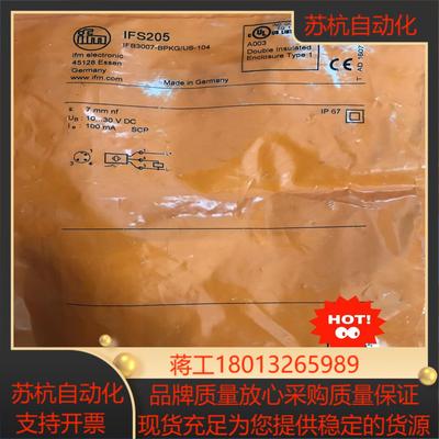 易福门传感器IFS205 全新，IGS277传感器