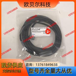 050L 禾川SVCAB PWR075CA