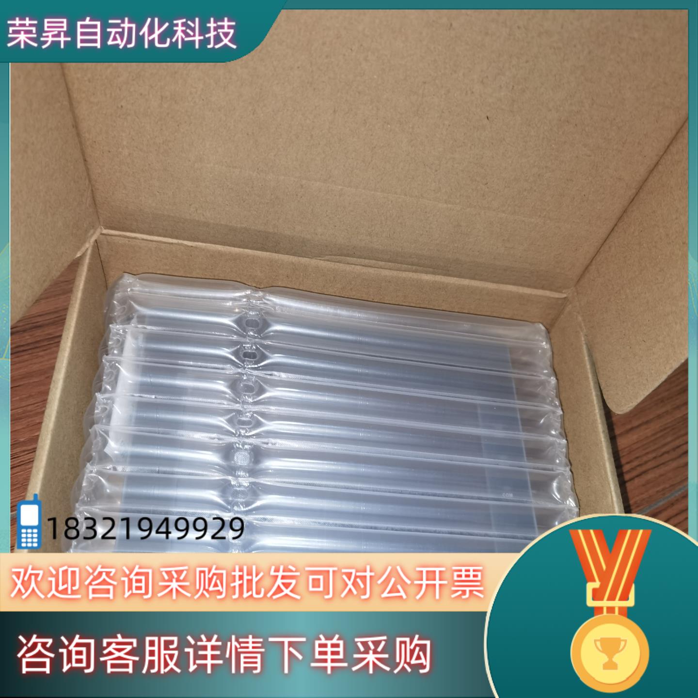 现货显控触摸屏  Samkoon SK-070ME V3