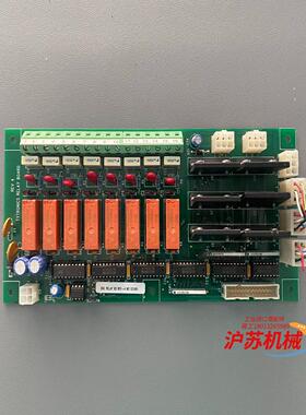 DIG  RELAY BD  REV-4 MC121901