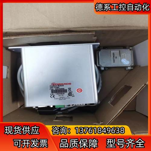 EDWARDS Profibus Module, PN: D