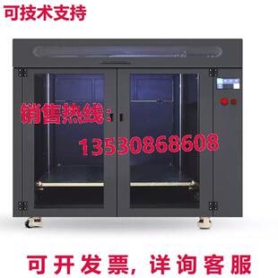 原装供应2023 Launching Big Industrial Grade Large Size 1mx1m