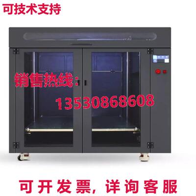 原装供应2023 Launching Big Industrial Grade Large Size 1mx1m