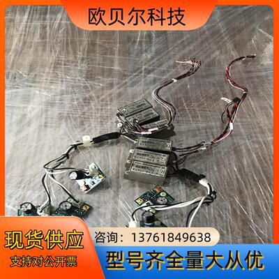 Hamamatsu R3811-01 TTR-17473