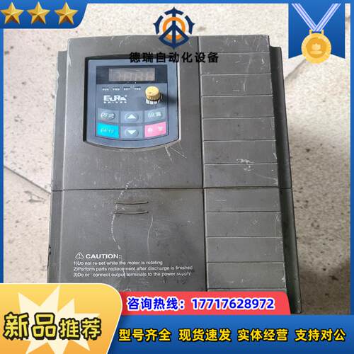 欧瑞变频器 E800-0110T3  11KW  380V议价
