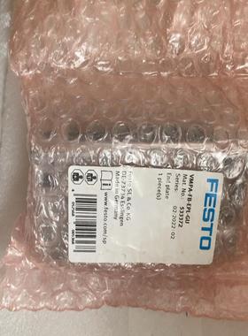 （设备配件）FESTO VMPA1-FB-EPL-GU 533372 阀
