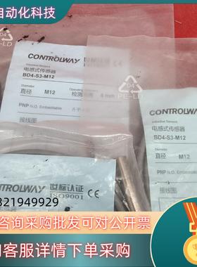 现货原装科瑞接近开关BD4-S3-M124个