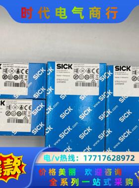 西克光电开关 GTB10-P1212 全新原装现货议价