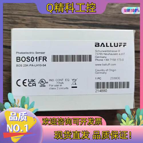 现货全新原装 巴鲁夫 BOS01FR 光电开关 BOS 23