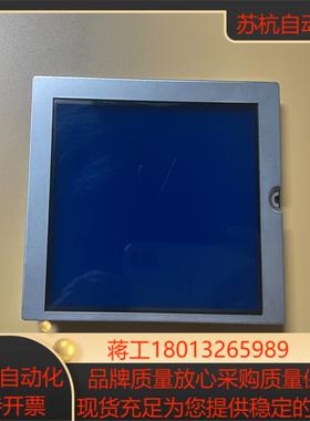 京瓷 57寸 单色 显示屏 KG057QV1CA-G020