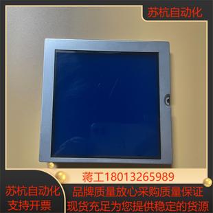 KG057QV1CA 京瓷 显示屏 单色 G020 57寸