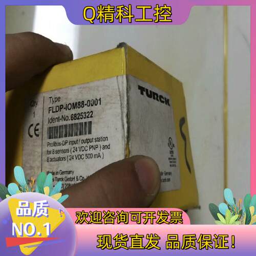 现货图尔克FLDP-IOM88-0001