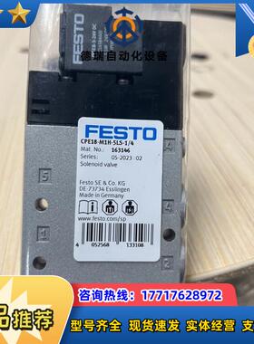 #FESTO 费斯托电磁阀CPE18-M1H-5LS-1/4