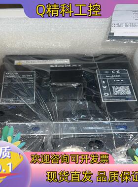 Nader/良信400A塑壳式漏电断路器NDM2L-400H