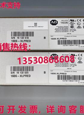 原装供应1606-XLPRED AB 1606 电源 2 件套 1606XLPRED GQ
