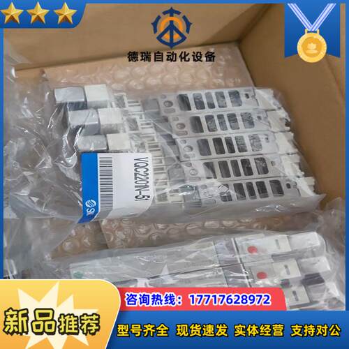 SMC电磁阀VQC2201N-51项目剩余原装正品130议价