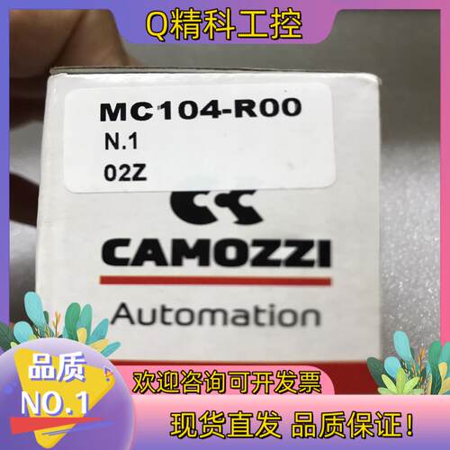 现货全新减压阀MC104-R00康茂胜1