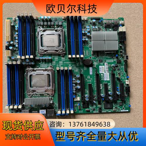 超微主板X9DR3-F,原装，成色如图。购买多送26