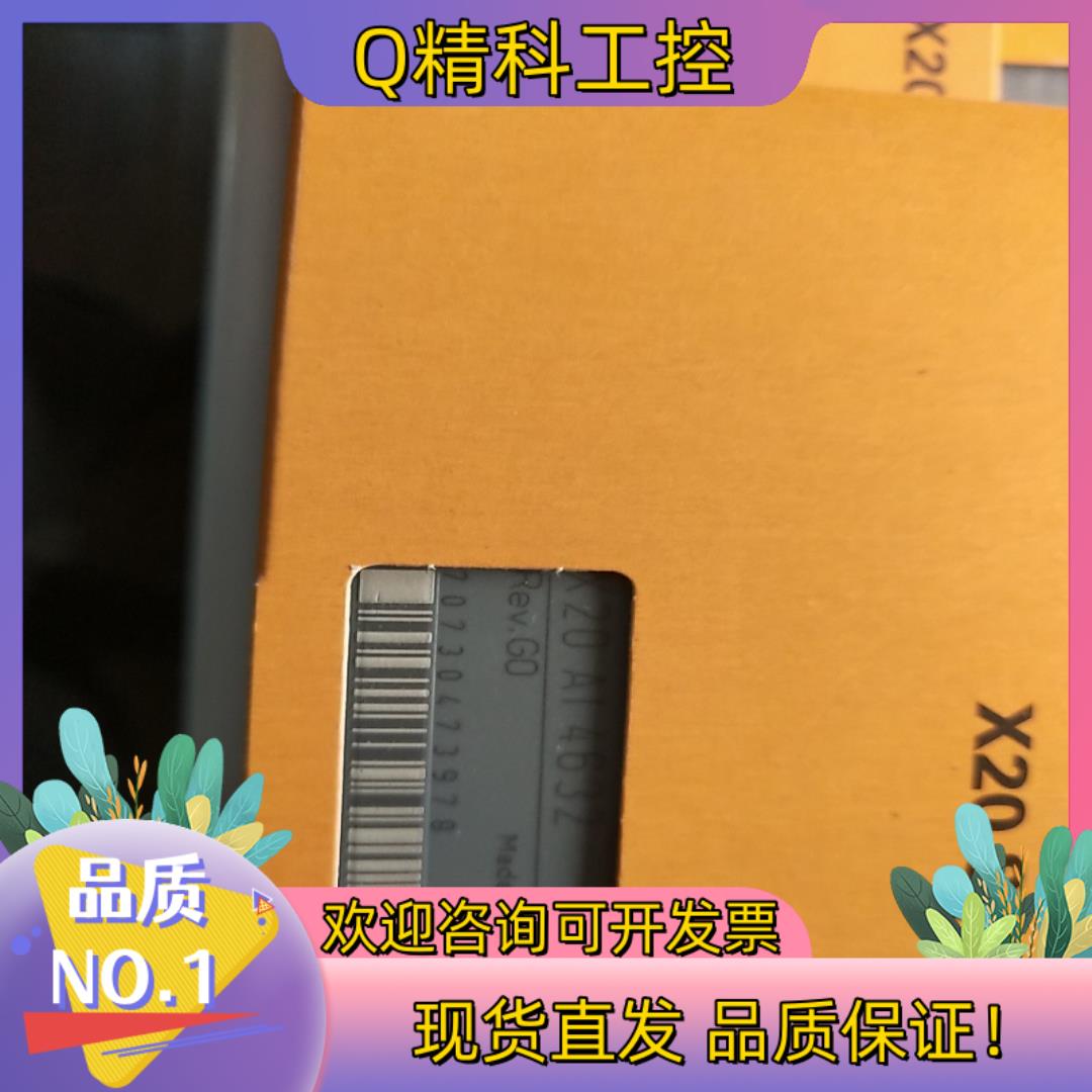 现货贝加莱X20模块   X20AI4632  全新  运费