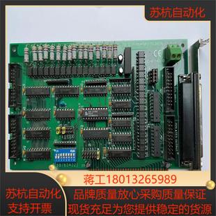 REV 带隔离DIO卡图片为实物 730 研华PCL