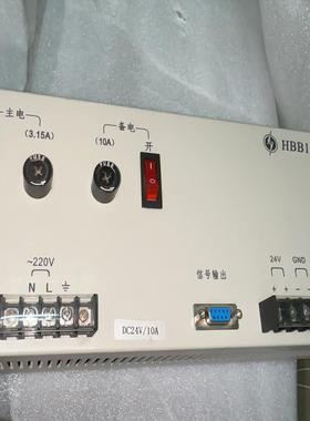 [德峰]实用HBB1000西门子、、等等消防各种泛海消防于三江电源，