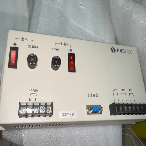 [德峰]实用HBB1000西门子、、等等消防各种泛海消防于三江电源，