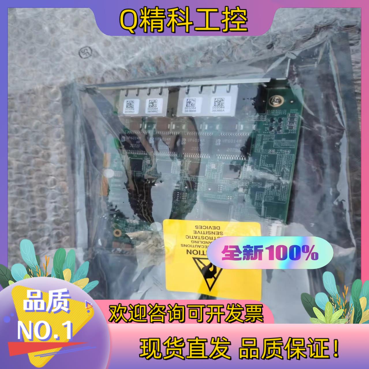 现货全新COGNEX康耐视  CFG-8714E-000