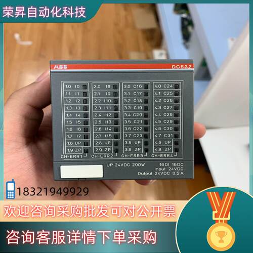 现货DC532 B7 1SAP240100R0001   ABB
