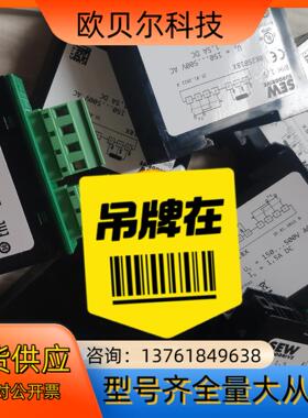 SEW EURORIVE抱闸模块BMH15 是22年的新