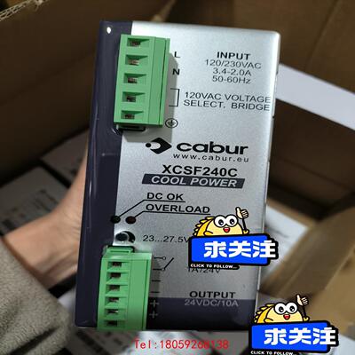 【非标价】Cabur